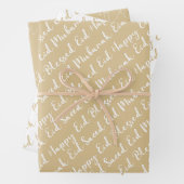 Gold Beige Eid Calligraphy Masjid Muster Design Geschenkpapier Set (Beispiel)