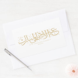 Gold Beige Personalisiert Eid Al Adha Rechteckiger Aufkleber