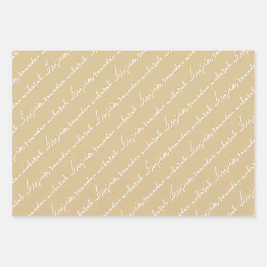 Gold Beige Ramadan Mubarak Bilingual Geschenkpapier Set (Vorderseite 2)