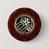 Gold Bismillah Blessings Rote und Schwarze Geometr Button (Vorderseite)