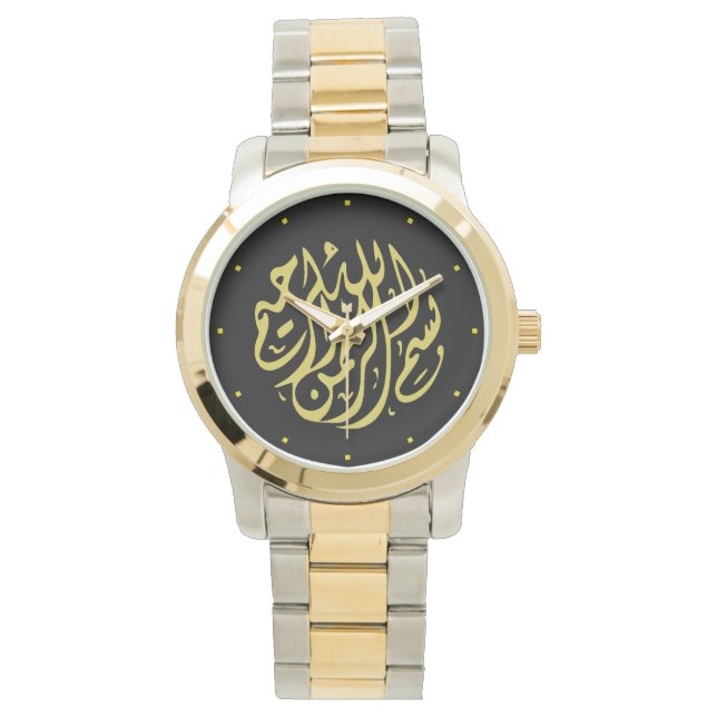 Gold Bismillah Islamic Armbanduhr (Vorderseite)