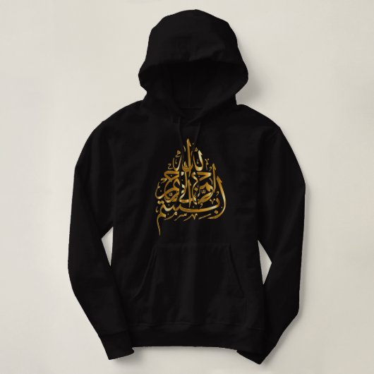 Gold Bismillah Islamic Ramadan Geschenk Eid Mubara Hoodie (Design vorne)