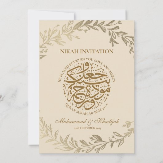 Gold Blätter Verzierte muslimische Hochzeitseröffn Einladung (Rückseite)