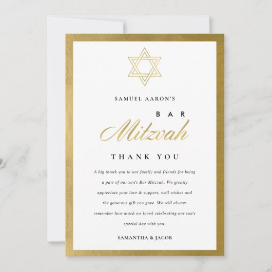 GOLD BLUE INDIGO WATERCOLOR DOTS BAT BAR MITZVAH DANKESKARTE (Vorderseite)