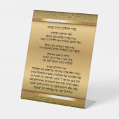 Gold Candle Lighting Hebräisches Gebet Hanukkah Sockelschild (Vorderseite)