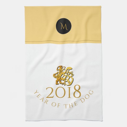 Gold Chinese Dog Papercut 2018 Monogram K Handtuch (Vertikal)