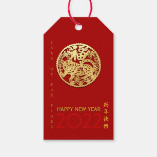 Gold Chinesisch Papier geschnitten Tiger Jahr wäh Geschenkanhänger