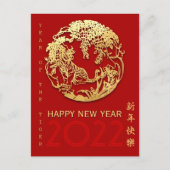 Gold Chinesisch Papier geschnitten Tiger Jahr wähl Postkarte (Vorderseite)