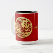 Gold Chinesisch Papier geschnitten Tiger Jahr wähl Zweifarbige Tasse (Vorderseite Links)