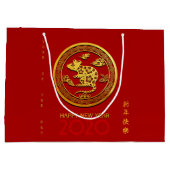 Gold Chinesisch Papierschnitt Rat Jahr Auswahl Far Große Geschenktüte (Rückseite)