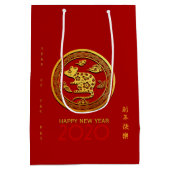Gold Chinesisch Papierschnitt Rat Jahr Wahl Farbe Mittlere Geschenktüte (Rückseite)
