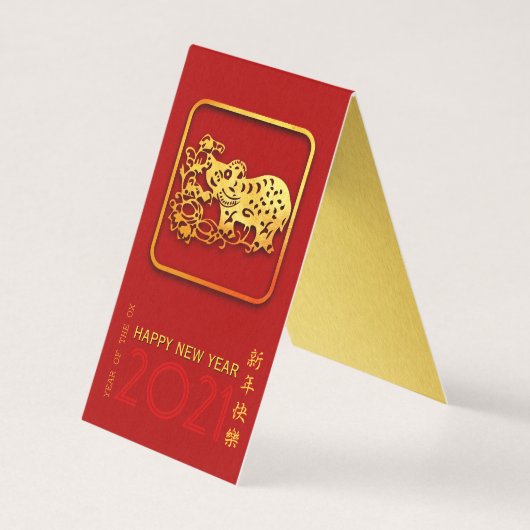 Gold Chinesische Papierschnitt Ox Year Choose Colo (Vorderseite)