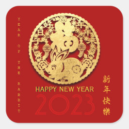Gold Chinesische Papierschnitt Rabbit Jahr wählen  Quadratischer Aufkleber
