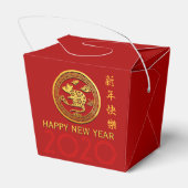 Gold Chinesische Papierschnitt Rat Jahr wählen Far Geschenkschachtel (Rückseite)