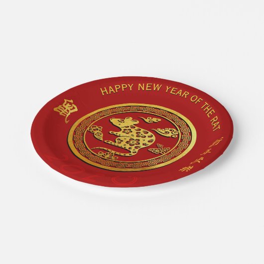 Gold Chinesische Papierschnitt Rattenjahr wählen F Pappteller (Schrägansicht)