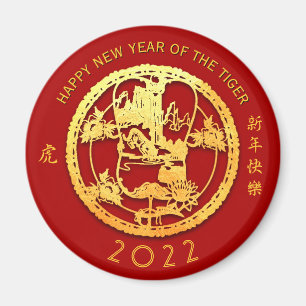 Gold Chinesische Papierschnitt Tiger Jahr wählen F Magnet