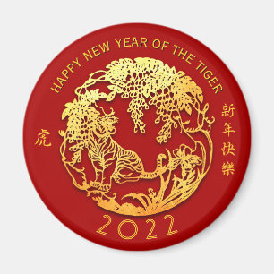 Gold Chinesische Papierschnitt Tiger Jahr wählen  Magnet
