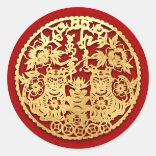 Gold Chinesische Papierschnitt Tiger Jahr wählen Runder Aufkleber