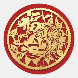 Gold Chinesische Papierschnitt Tiger Jahr wählen Runder Aufkleber
