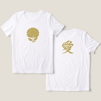 Gold Chrysanthemum & Love Tri-Blend Shirt