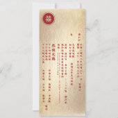 Gold Circle Double Happiness Chic Chinese Wedding Einladung (Rückseite)