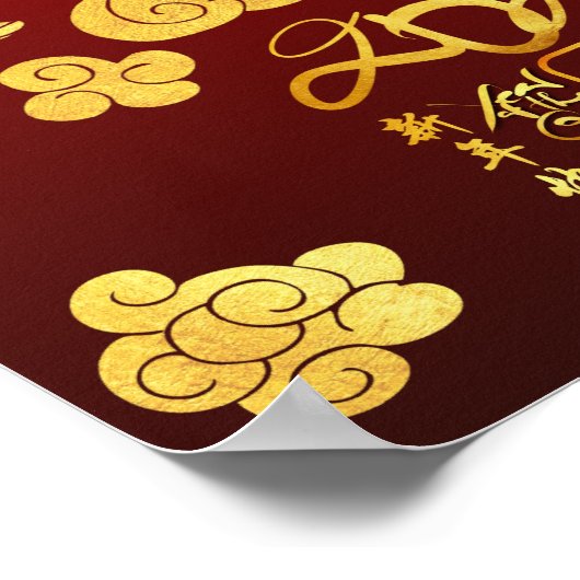 Gold Clouds Ox Papier-geschnitten Chinesisch Neuja Poster (Ecke)