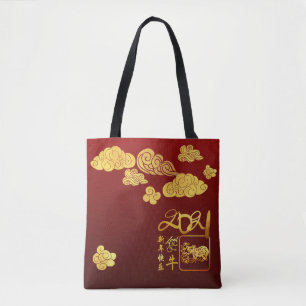 Gold Clouds Ox Papier-geschnitten Chinesisch Neuja Tasche