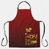 Gold Clouds Ox-Papier-Schnitt Chinesisch Neujahr 2 Schürze (Vorderseite)