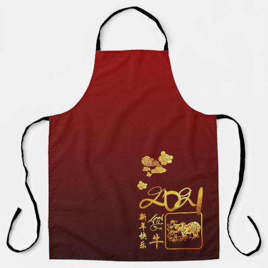 Gold Clouds Ox-Papier-Schnitt Chinesisch Neujahr 2 Schürze (Vorderseite)