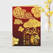 Gold Clouds Rat Papier geschnitten Chinesisch Neuj Karte (Gelbe Blume)