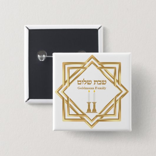 Gold Custom Hebrew Shabbat Shalom Button (Vorne & Hinten)