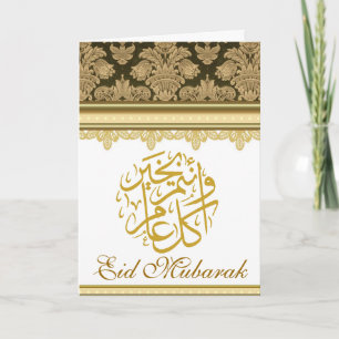 Gold Damask brocade Eid Mubarak Feiertagskarte