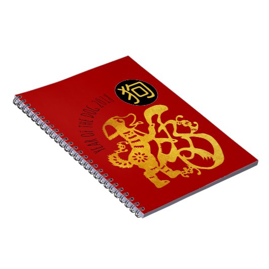 Gold Dog Papercut Chinesisches Neujahr 2018 Notebo Notizblock (Rechte Seite)