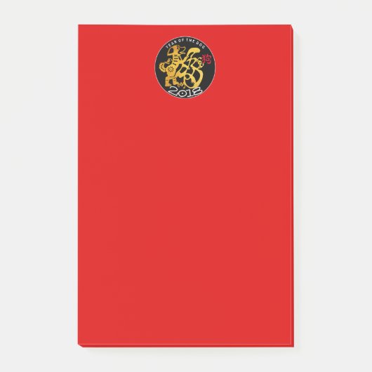 Gold Dog Papercut Chinesisches Neujahr 2018 Notepa Post-it Klebezettel (Vorderseite)