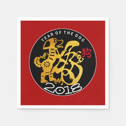 Gold Dog Papercut Chinesisches Neujahr 2018 P Napk Serviette (Vorderseite)