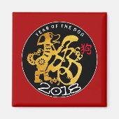 Gold Dog Papercut Chinesisches New Year 2018 S Mag Magnet (Vorne)