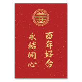 Gold Double Happiness Wedding Tischnummer (Rückseite)