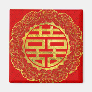 Gold Double Happy Symbol in Peony Frame Magnet