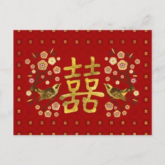 Gold Double Happy Symbol mit Blume und Vogel Postkarte (Vorderseite)