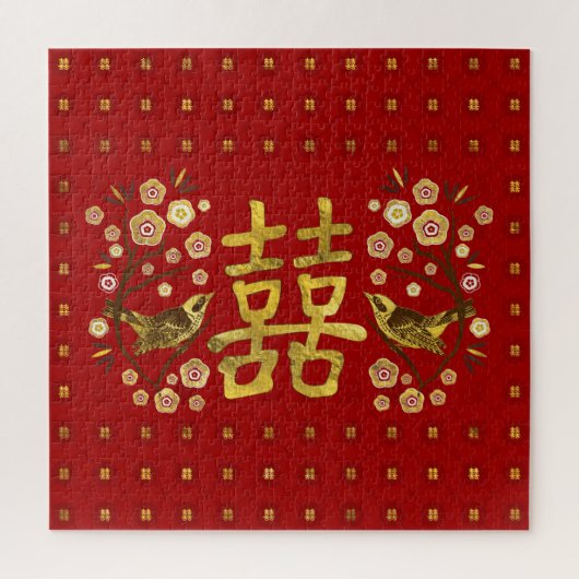 Gold Double Happy Symbol mit Blume und Vogel Puzzle (Vertikal)