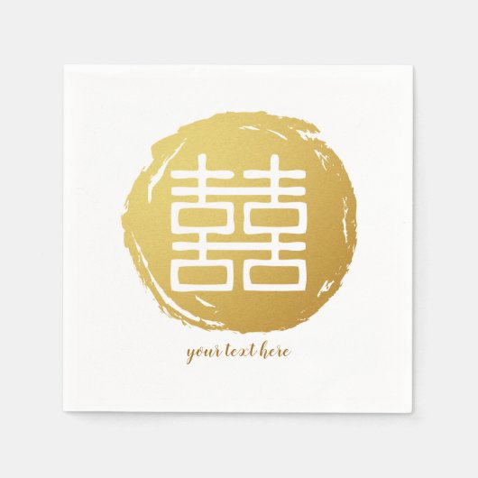 Gold Double Happy Wedding Party Napkin Set Serviette (Vorderseite)