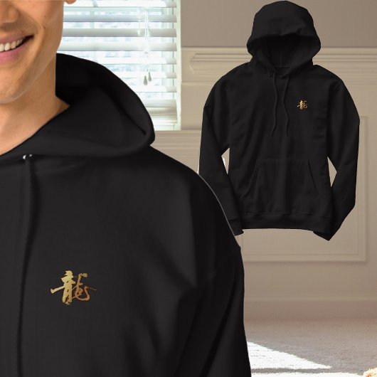 Gold Dragon 龍 Zodiac Geschenk Chinesisch Japanisch Hoodie