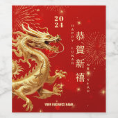 Gold Dragon Chinese New Year Business Marketing Weinetikett (Einzelnes Label)