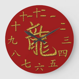 gold dragon große wanduhr