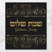Gold Elegant Custom Shabbat Shalom Weinetikett (Einzelnes Label)