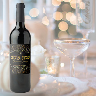 Gold Elegant Custom Shabbat Shalom Weinetikett