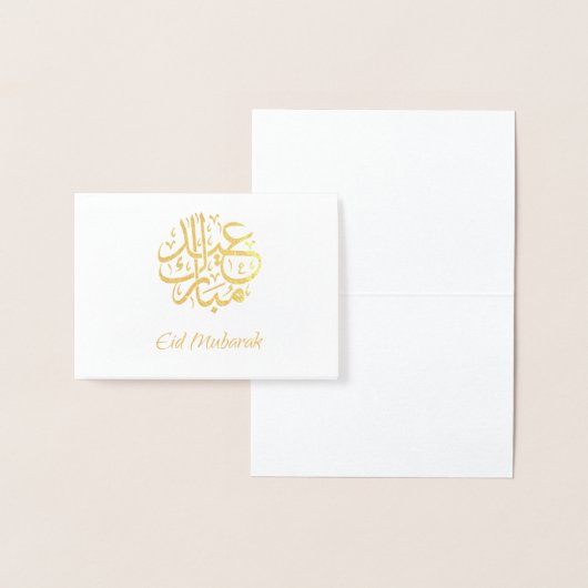 Gold Foil Eid Mubarak Card Folienkarte (Anzeige)