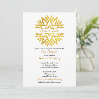 Gold Foil Look Star Mandala Bat Mitzvah Einladung