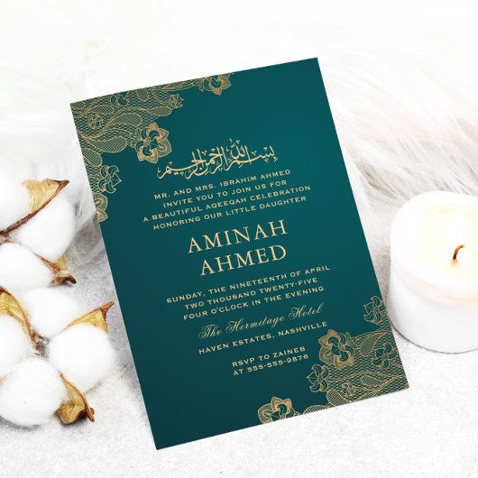 Gold Frame Lace Green Islamic Aqiqa Aqeeqa Baby Einladung