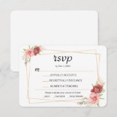 Gold-Frame-RSVP-Karte RSVP Karte (Vorne/Hinten)